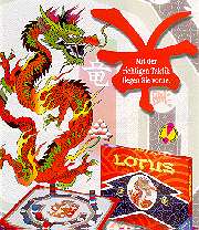 Lotus vergrössert